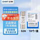 正泰 熔斷器 圓筒形 保險絲座保險管加底座芯子 RT28-32 10*38 32A（10個(gè)/盒） 