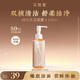 花皙蔻絨毛花舒柔澄凈潔面露130ml 舒柔潔凈氨基酸洗面奶深層清潔 1支