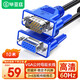 畢亞茲 VGA延長線 vga3+6 VGA公對母連接線 電腦顯示器電視視頻加長線 針對孔10米 XL20