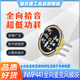 登仕唐INMP441全向麥克風(fēng)模塊MEMS高精度低功耗I2S接口支持ESP32麥克風(fēng)模塊441 INMP441麥克風(fēng)模塊【焊好排針】 原廠(chǎng)直供  量大尊享批發(fā)價(jià)