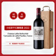 拉菲（LAFITE）珍寶干紅葡萄酒2022年 750ml 【副牌】小拉菲