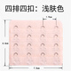 婉陶大四排扣內(nèi)衣4扣延長(zhǎng)文胸小了后面女搭扣7.5厘米背心可調(diào)節(jié)加長(zhǎng)帶 淺膚色