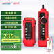 精明鼠NF-802套裝網(wǎng)絡(luò)尋線(xiàn)儀多功能電話(huà)網(wǎng)絡(luò)測(cè)線(xiàn)巡抗干擾無(wú)雜音POE