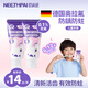 奶瓷派（NEETHPAI）兒童牙膏0-3-6-12歲 奧拉氟含氟防蛀嬰幼兒童換牙分齡牙膏 【6-12歲】0.1%奧拉氟防蛀65g*2
