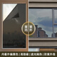 菲翔（Fixsheet）玻璃貼膜窗紙遮光臥室陽(yáng)臺遮陽(yáng)窗貼太陽(yáng)膜家用防曬隔熱膜窗戶(hù)貼紙 暗夜黑(強遮光,更清涼) 70cm寬每1米(要多少米買(mǎi)多少件)