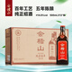 會稽山 純正五年 半干型 紹興黃酒 500ml*12瓶 整箱裝 花雕 