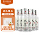 紅星二鍋頭 品鑒 清香型白酒 43度 500ml*6瓶