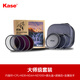 卡色49mm磁吸圓鏡適用Leica徠卡Q343 28/Q2/TYP116高清UV鏡 CPL偏振鏡 ND減光鏡 黑柔濾鏡抗光害星光鏡 大師套裝CPL+ND8+64+1000+環(huán)+蓋+包 49mm