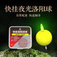 川品社快掛夜光洛陽(yáng)球球釣組自帶配重浮漂路亞滑漂逗釣鯽魚(yú)浮釣草魚(yú)球漂 【2g配重】紅光快掛電子漂套裝 無(wú)規格