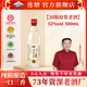 蓮塘高粱酒30版原漿老酒52度500ml 老字號 特香型白酒純糧固態(tài)法年份 52度 500mL 6瓶 30版原漿老酒
