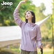 吉普（JEEP）冰絲防曬衣女款夏季2025新款戶(hù)外薄款防紫外線(xiàn)情侶防曬服外套 女款-丁香紫(冰感透氣UPF50+) XL (170)