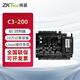 ZKTECO 熵基科技C3-100單門(mén)門(mén)禁控制器C3-200雙門(mén)C3-400四門(mén)門(mén)禁控制面板C4-X00主板門(mén)禁電源 C3-200雙門(mén)控制器 標配控制器
