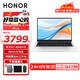 榮耀（HONOR）MagicBook14/X14Plus 銳龍標壓處理器 高清護眼屏 高性能輕薄商務(wù)辦公學(xué)習筆記本電腦 官方標配 R7-8845HS 16G+512G