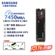 三星（SAMSUNG）990evoplus固態(tài)硬盤9100pro 1t  pcie4.0三星ssd固態(tài)硬盤m.2臺(tái)式機(jī)筆記本990pro 2t固態(tài)兼容ps5 三星990 PRO PCIe4.0*4【高