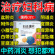 [德鑫]婦炎康片 0.25g*144片 1盒裝 婦科用藥 非處方藥婦科消炎藥 治多種婦科炎癥專(zhuān)用藥口服盆腔炎宮頸炎陰道瘙癢異味 婦科消炎藥