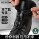 FOOTOPPO馬丁靴懶人鞋帶男高彈免系鞋帶繩黑色圓形彈力松緊卡扣免系男士