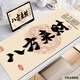三色貓創(chuàng)意發(fā)財(cái)鼠標(biāo)墊超大號暴富文字辦公電腦寫字家用桌墊鍵盤墊電競順滑鎖邊防滑定制加大加厚高顏值 14542八方來財(cái) 60厘米x30厘米x3毫米