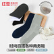 紅豆襪子男7A抑菌消臭柔棉商務(wù)簡(jiǎn)約通勤中筒襪5雙裝