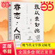【當當正版包郵】我從未如此眷戀人間：周深“終于開始學會眷戀這人間”史鐵生、季羨林、余光中、豐子愷等聯(lián)手獻作，把深情寫入文字，告訴你這世間原來是它們 我從未如此眷戀人間