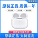 適用蘋果AirPods2/3代4代單只Pro1代2代丟失補(bǔ)配左右單耳機(jī)充電倉 AirPods三代充電倉 原裝正品