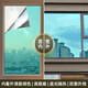 菲翔玻璃貼膜窗紙遮光臥室陽(yáng)臺遮陽(yáng)窗貼太陽(yáng)膜家用防曬隔熱膜窗戶(hù)貼紙 翡翠綠(半遮光) 30cm寬每1米(要多少米買(mǎi)多少件)