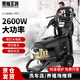 黑貓圣將商用洗車機高壓清洗機洗車店養(yǎng)殖場洗車水槍高壓水槍牧場庭院清洗