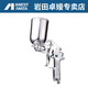 阿耐思特巖田（ANEST IWATA）日本巖田噴槍W(xué)-77大口徑寬噴幅家具底漆膠水乳膠漆油漆氣動(dòng)噴漆槍 W77上壺2.0口徑配原裝壺