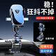 JWING汽車(chē)手機支架車(chē)載用出風(fēng)口導航車(chē)載支架中控臺儀表盤(pán)吸盤(pán)式 鏡面款鱷魚(yú)夾【儀表盤(pán)】黑色