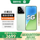 小米15 【國家補貼500元】 新品5G小米手機 淺草綠 16G+512G 【官方標配|國家補貼】