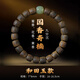 達(dá)隆天然奇楠沉香手串九分沉水級(jí)高端木質(zhì)熟結(jié)料國(guó)香棋楠手鏈禮物男女 【和田玉款】7*8mm國(guó)香奇楠