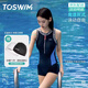 TOSWIM拓勝泳衣女連體無袖平角溫泉顯瘦時尚專業(yè)訓(xùn)練速干女士游泳衣 【灰藍字母泳衣】+送泳帽 L
