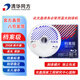 清華同方檔案級藍光光盤(pán) BD-R刻錄光盤(pán) 大容量空白光盤(pán) 25G 原標光碟 不可擦寫(xiě) 單片盒裝