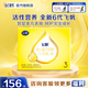 飛鶴飛帆呵護3段嬰幼兒配方牛奶粉（12-36月齡）1600克 8盒