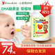 ChildLife童年時(shí)光小金珠dha深海魚油嬰幼兒童寶寶甜橙維C營(yíng)養(yǎng)液VC維生素C DHA魚油 1