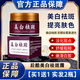 漾丹妝后酷美白祛斑霜淡化色斑祛黃褐斑雀斑淡斑去斑官方正品旗艦店專用 【買1送1 實發(fā)2瓶】