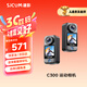 SJCAM速影C300拇指運動(dòng)相機摩托車(chē)頭盔騎行防抖防水行車(chē)記錄儀釣魚(yú)vlog便攜直播預錄第一視角記錄儀無(wú)卡