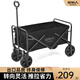 原始人（The Primitive）露營(yíng)推車(chē)營(yíng)地拖車(chē)戶(hù)外折疊超大野營(yíng)手拉車(chē)遛娃小推車(chē)野餐車(chē)桌板 160L 加大款曜黑【加大萬(wàn)向輪】