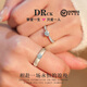 DR CK正品莫桑石鉆戒情侶對(duì)戒純銀訂求婚結(jié)婚戒子情人節(jié)七夕禮物送女友 情侶對(duì)戒女戒50分+男戒50分 活口大小可調(diào)節(jié)