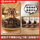 崔奶奶韓國泡菜醬茄子干辣椒 東北特產(chǎn) 延邊朝鮮族風(fēng)味咸菜 醬菜下飯菜 醬茄子干辣椒3袋【含魷魚】