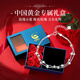 中國黃金（CHINA GOLD）銀手鏈女99足銀滿天星手鏈?zhǔn)执冦y七夕情人節(jié)禮物送女友老婆 滿天星手鏈【玫瑰禮盒】
