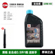 SYM合成機(jī)油 三陽FIDDLE飛度3/4/5 XS125T XS150T-16蜂鳥CLBCU125 [黑瓶合成0.9升1瓶]