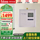 百樂(lè)滿燃?xì)鉄崴?PH-2528DE 全自動(dòng)回水器專用零冷水裝置循環(huán)泵即開即熱靜音 【PH-2528DE】旗艦款