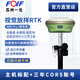 一光（YG）單北斗蘇州一光RTK測量儀GPS測量儀工程地基準移動站測繪儀A670AR 【慣導款】A60Pro+Cors號
