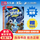 當當米吳科學(xué)漫畫(huà)書(shū)第一二三四五六七輯全套1-25-28冊 奇妙萬(wàn)象篇少兒童漫畫(huà)科學(xué)禮盒6-7-8-9-10-12歲小學(xué)生課外書(shū)兒童科普讀物樂(lè )樂(lè )趣動(dòng)漫童書(shū)科學(xué)書(shū)籍米無(wú)米屋阿基米吳趣味物理化學(xué)啟蒙圖書(shū) 【
