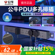 公牛（BULL）pdu機柜插排電競桌面電腦桌專用插座多孔插位帶線插線板防雷插板桌下充電電源排插帶開關(guān)拖線板 【防過載1.8米】8插位總控 黑色 官方正品防過載短路自動斷電保護款