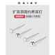 DAISY DREAM999足銀養(yǎng)耳洞耳釘擴(kuò)耳洞耳棒睡覺免摘耳環(huán)耳骨釘高級(jí)感鋯石耳飾 0.8mm粗鋯石耳釘【999銀】