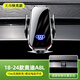 11-24款奧迪a8車(chē)載手機專(zhuān)用支架A8L汽車(chē)導航架改裝配件車(chē)內飾用品 18-24款/奧迪A8L【無(wú)線(xiàn)快充款】