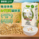碧歐奇有機胚芽米試用80g 大米長麗香嬰幼兒營養(yǎng)粥米粥寶寶輔食兒童主食
