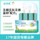 安貝兒叮叮電蚊香驅(qū)蚊液蚊香液 大容量45ml×3瓶補充裝電熱蚊香液滅蚊無香型