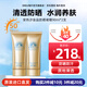 安熱沙（Anessa）安耐曬防曬霜SPF50+小金瓶高倍男女士面部防曬乳補(bǔ)水保濕防水防汗 【臉部專用】金瓶防曬啫喱180g